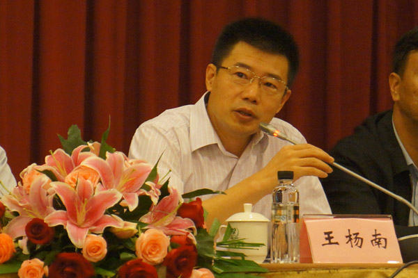 教育部职成司王扬南副司长作报告