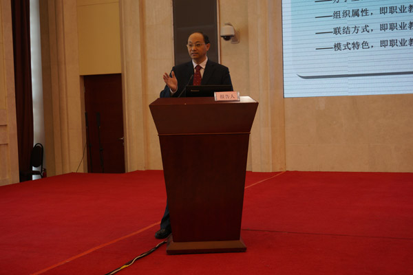 辽宁教育研究院副院长高鸿作大会主旨报告