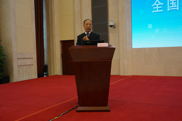 北京市教育委员会职成处处长王东江出席大会并讲话