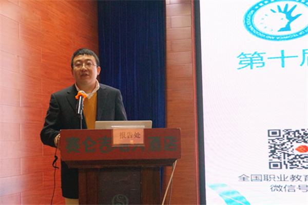 学会对外合作与信息服务部主任许世杰