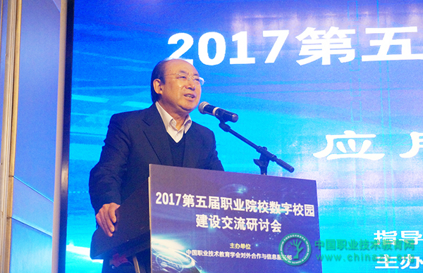 中国职教学会常务副会长刘占山